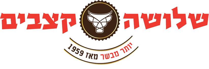 שלושה קצבים