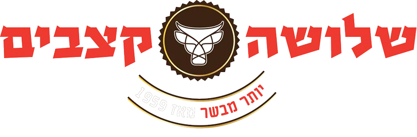 שלושה קצבים