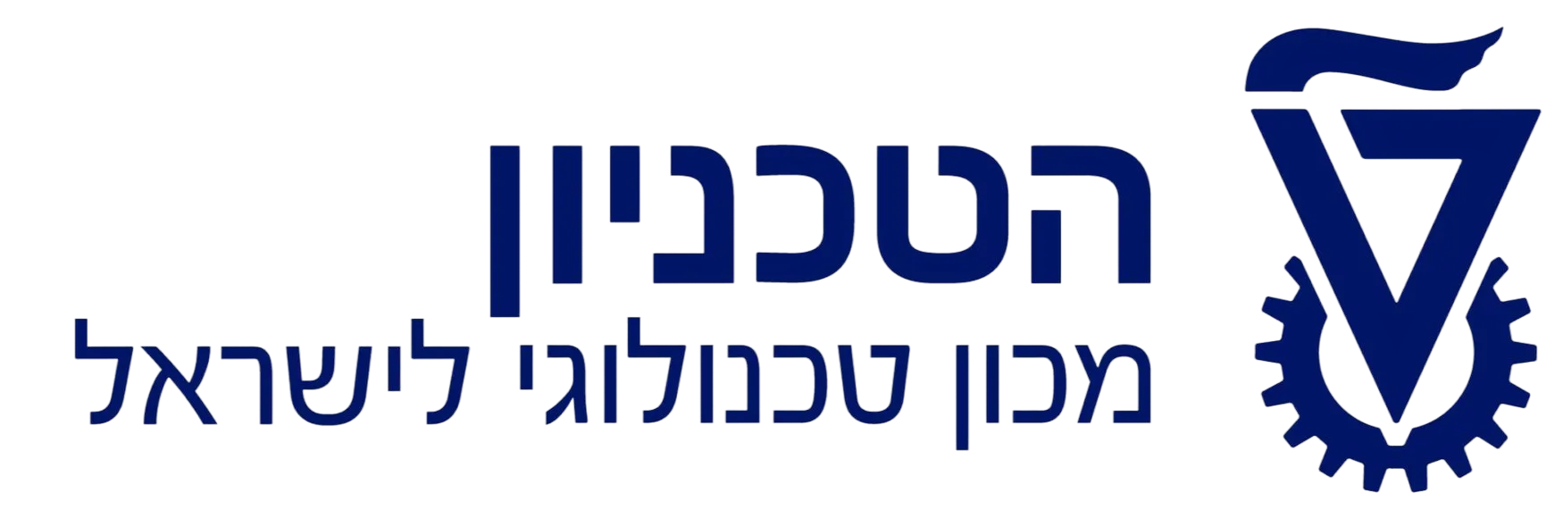 הטכניון - מכון טכנולוגי לישראל