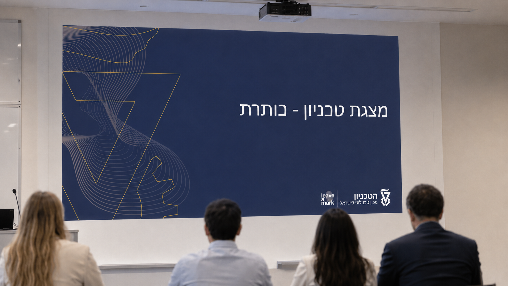 שקף פתיחה של מצגת טכניון בעברית