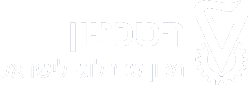 הטכניון - מכון טכנולוגי לישראל
